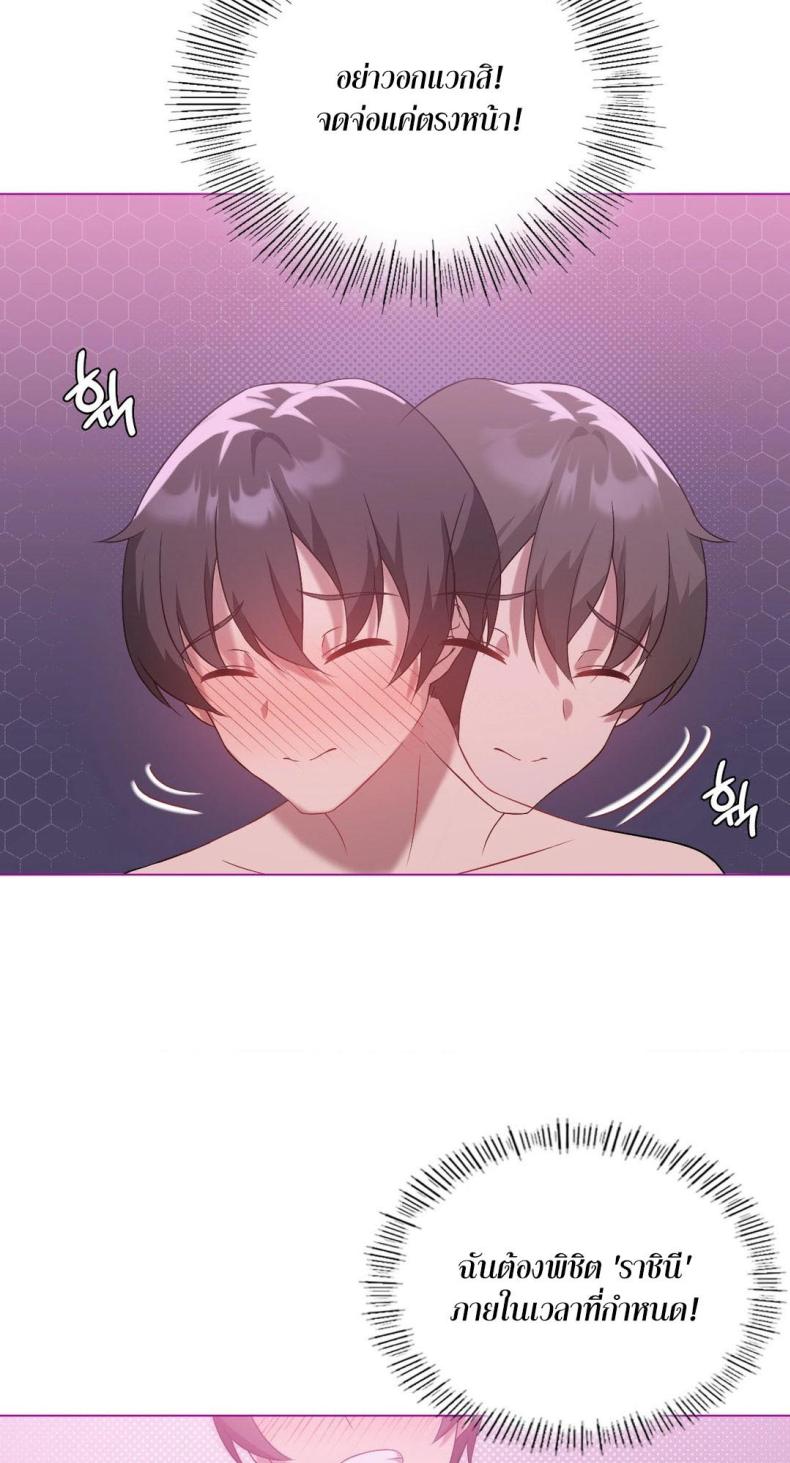 page-47