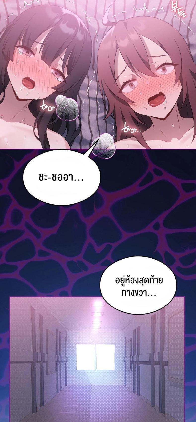 page-75