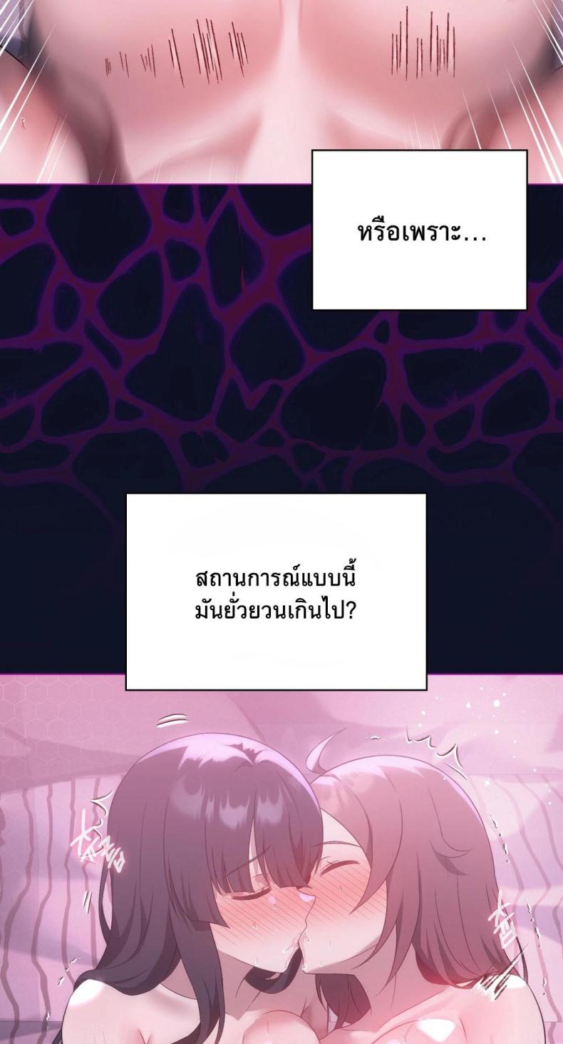 page-73