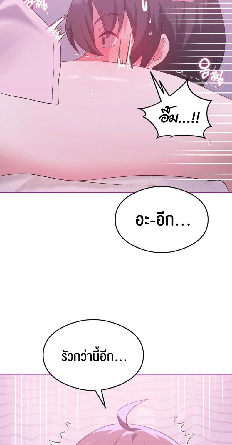 page-30