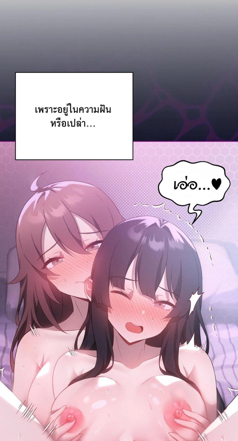 page-70