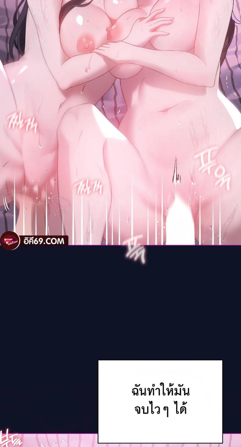 page-74