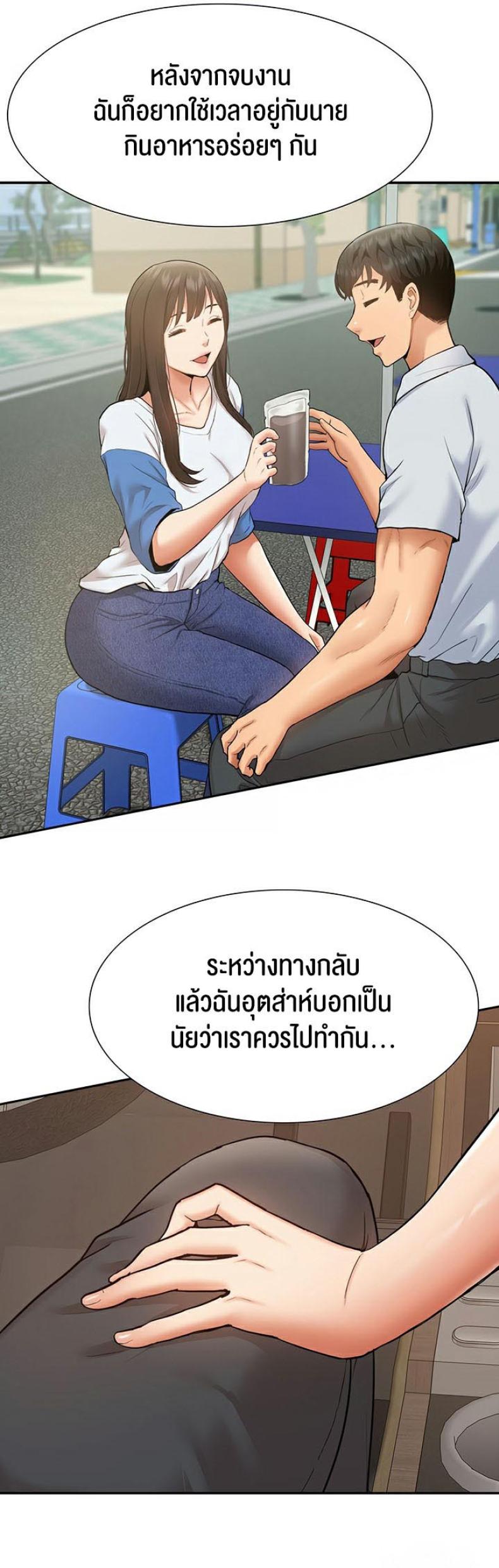page-55