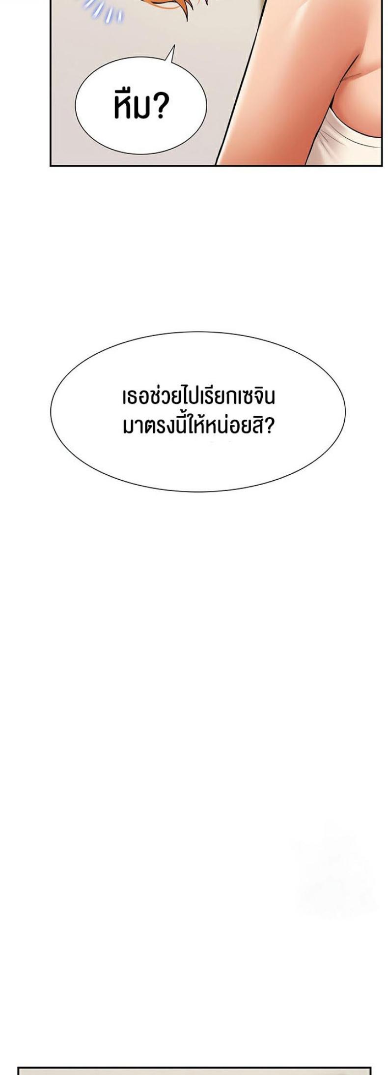 page-44