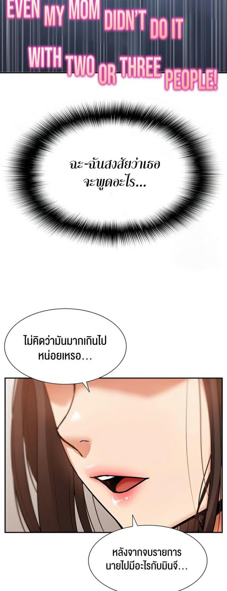 page-53