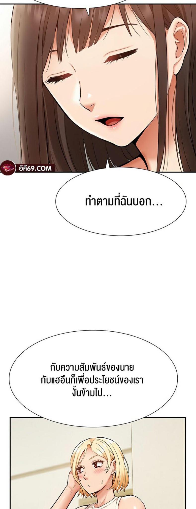 page-50