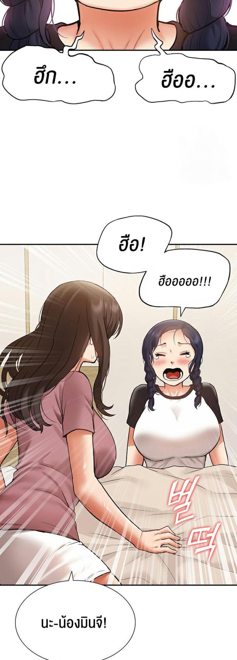 page-39