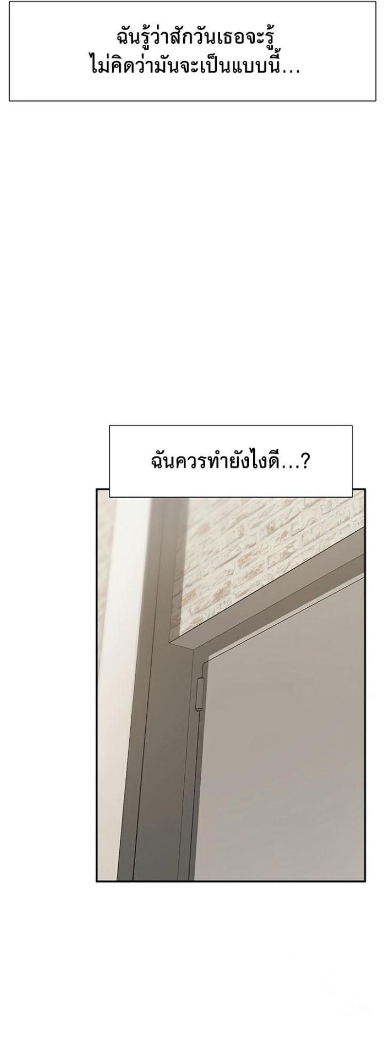page-25