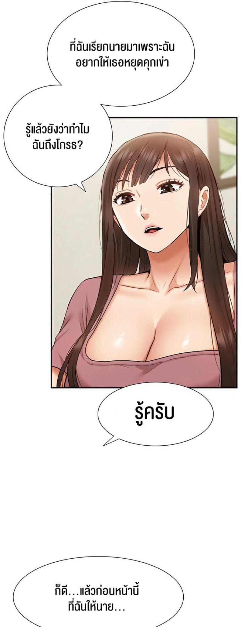 page-49