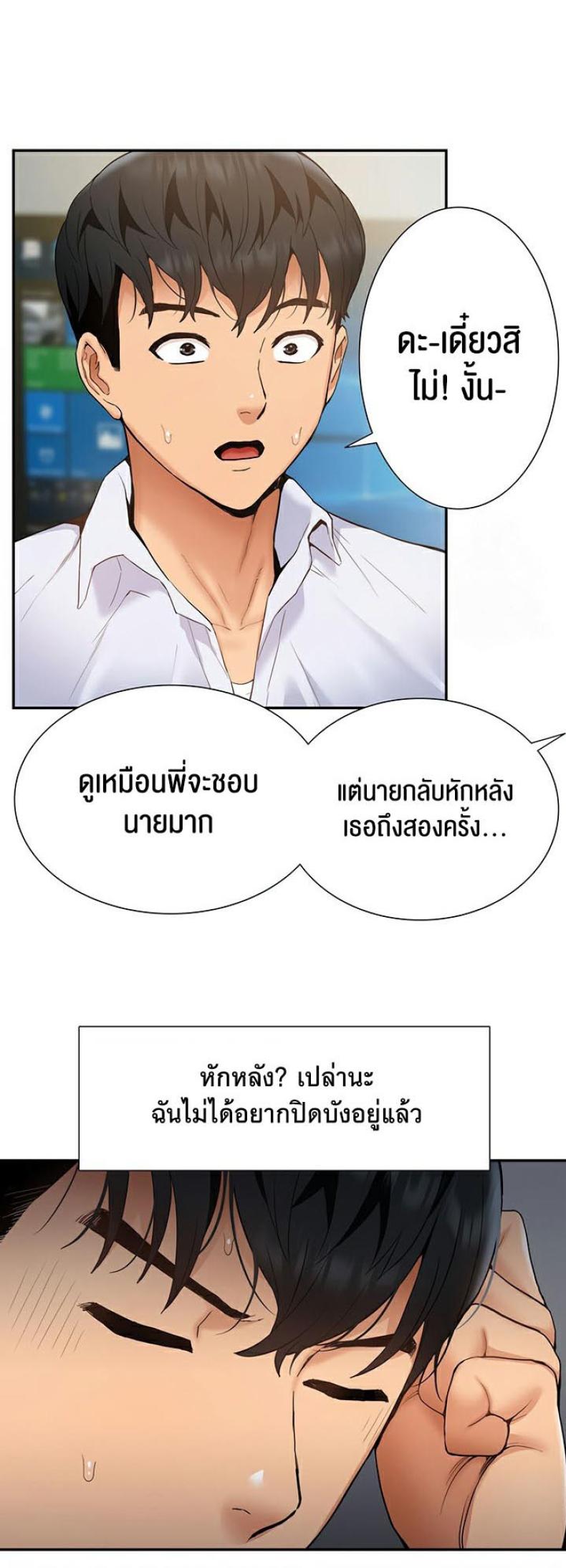 page-24