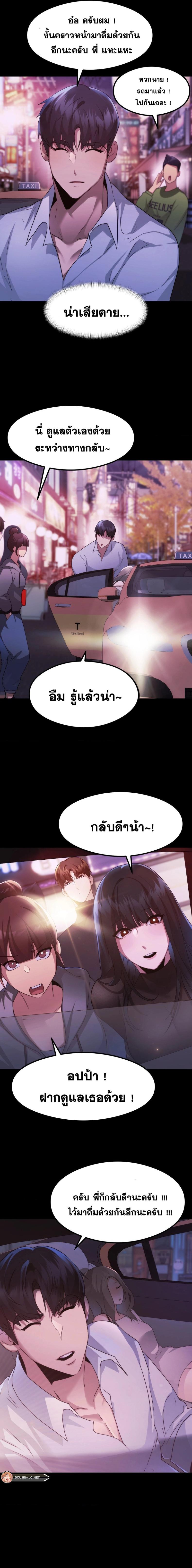page-14