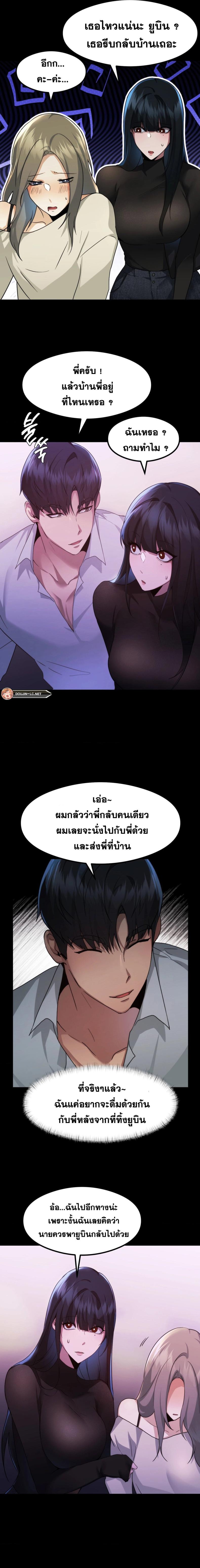 page-13