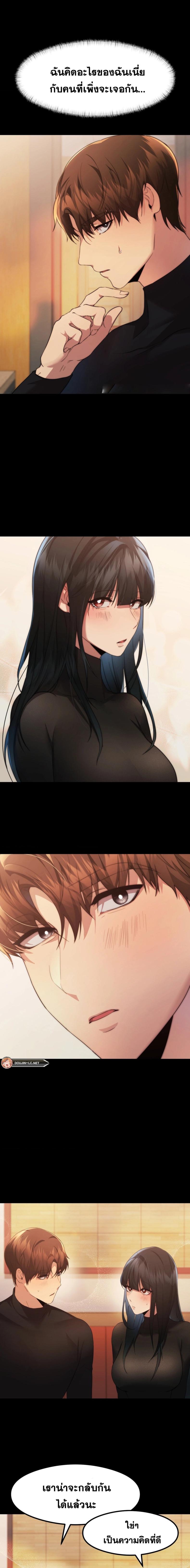 page-9