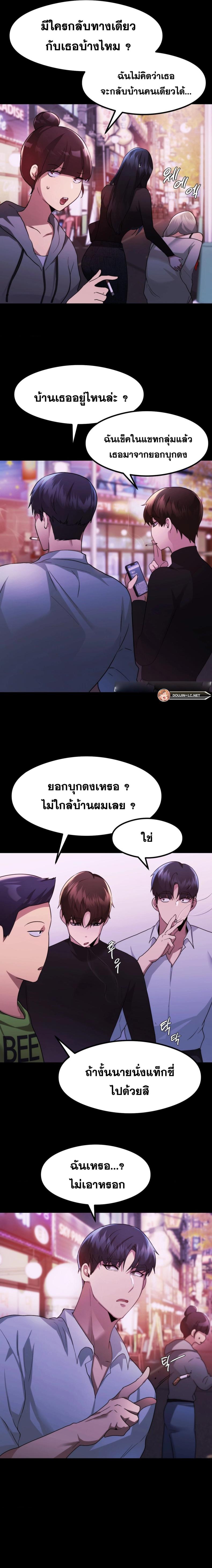page-12