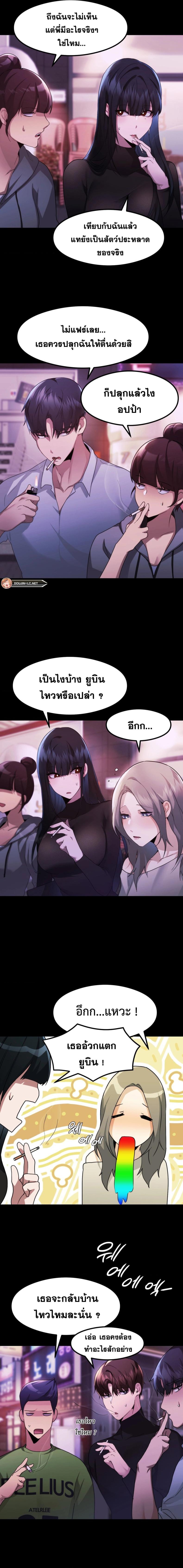 page-11