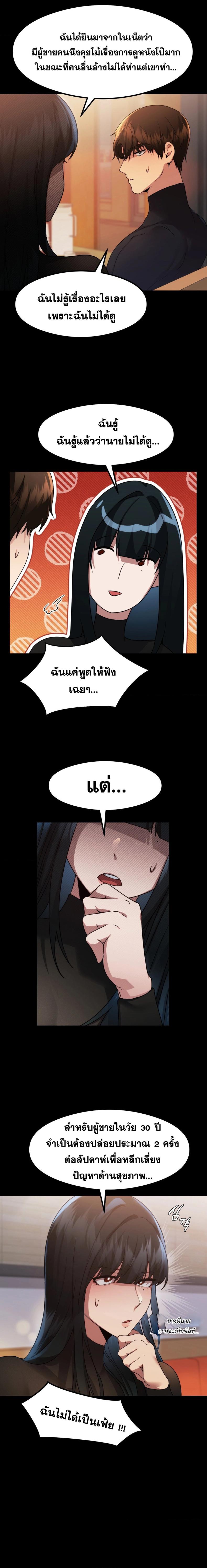 page-5