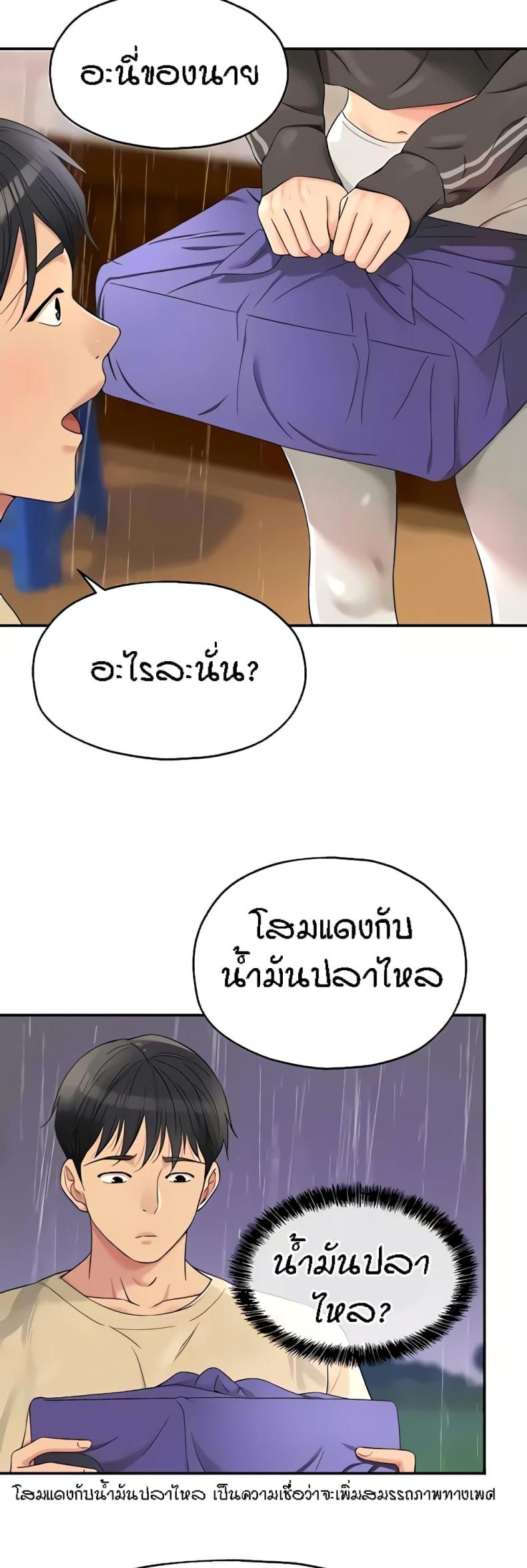 page-26