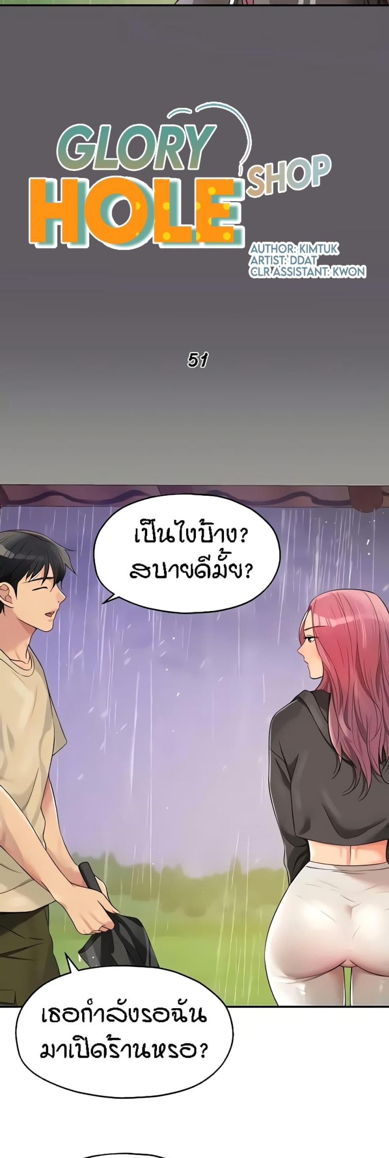 page-25