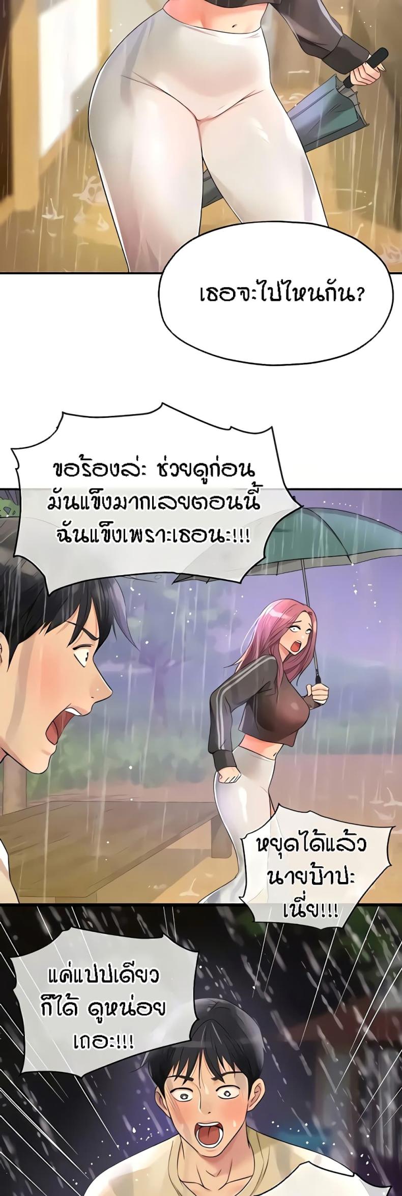 page-39