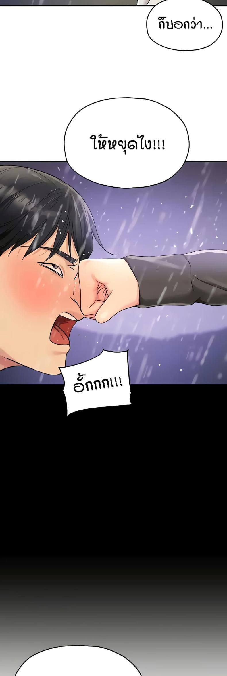 page-43