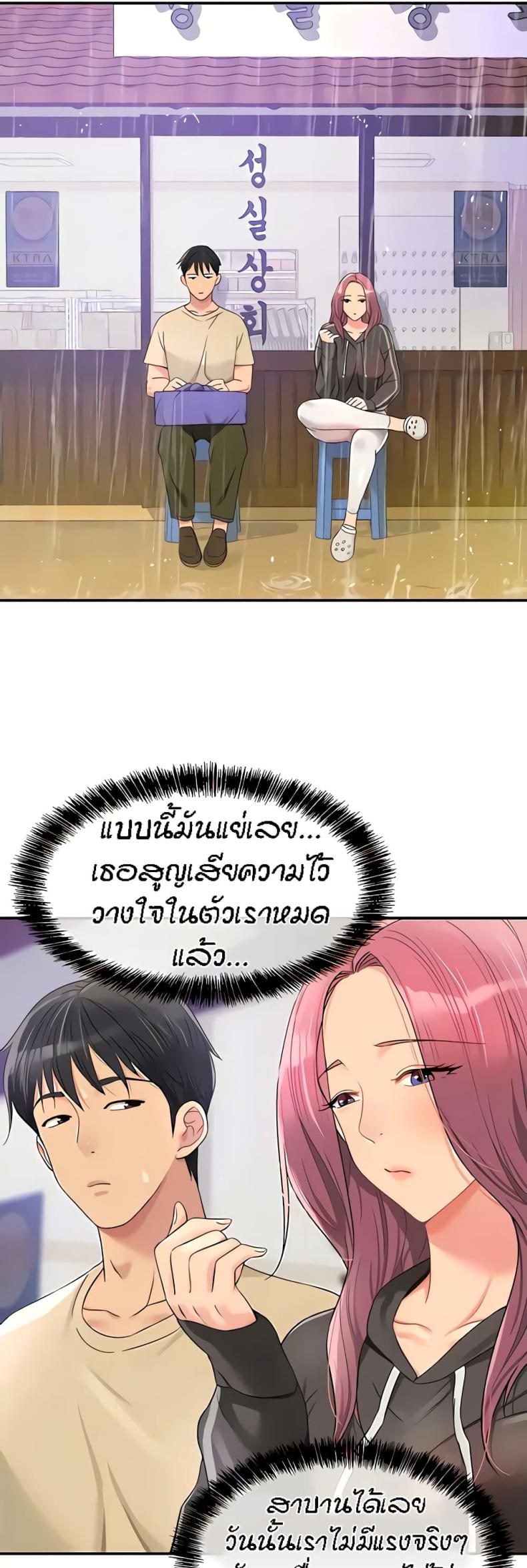 page-32