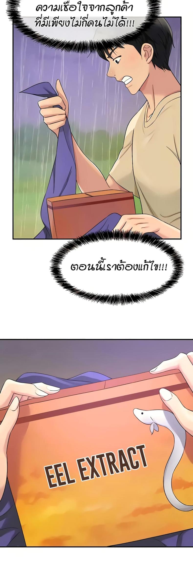 page-35