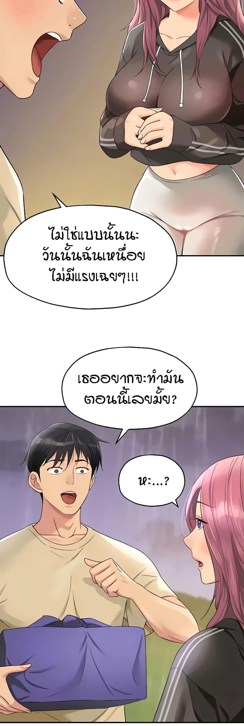 page-28