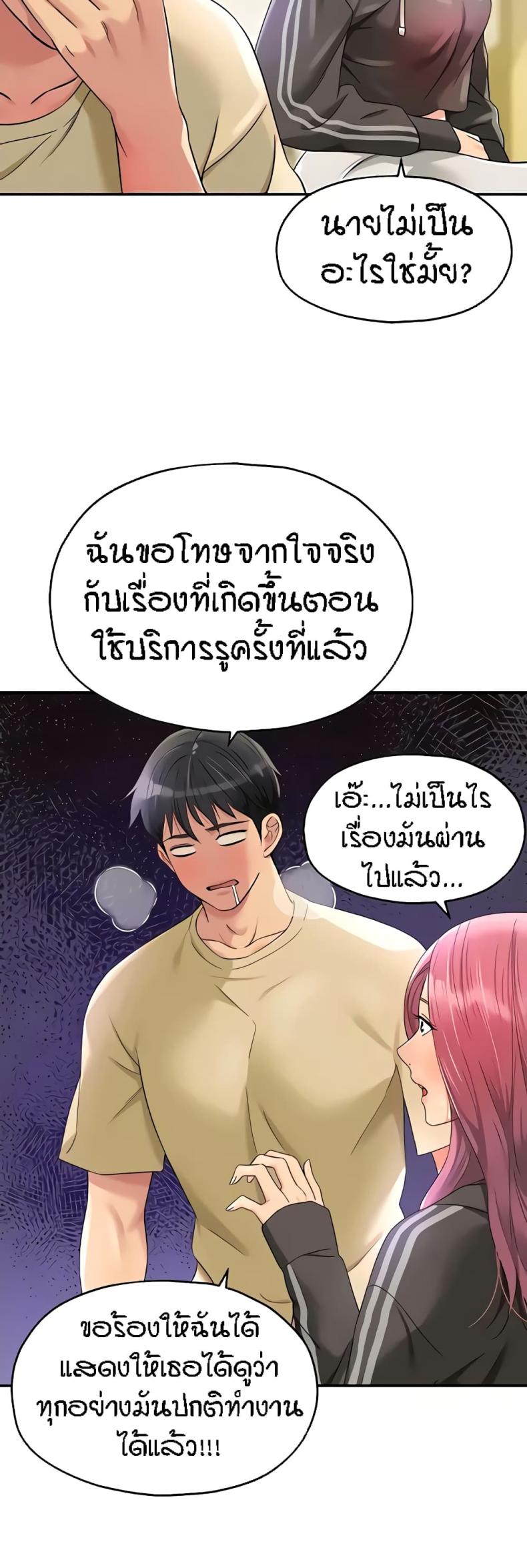 page-37