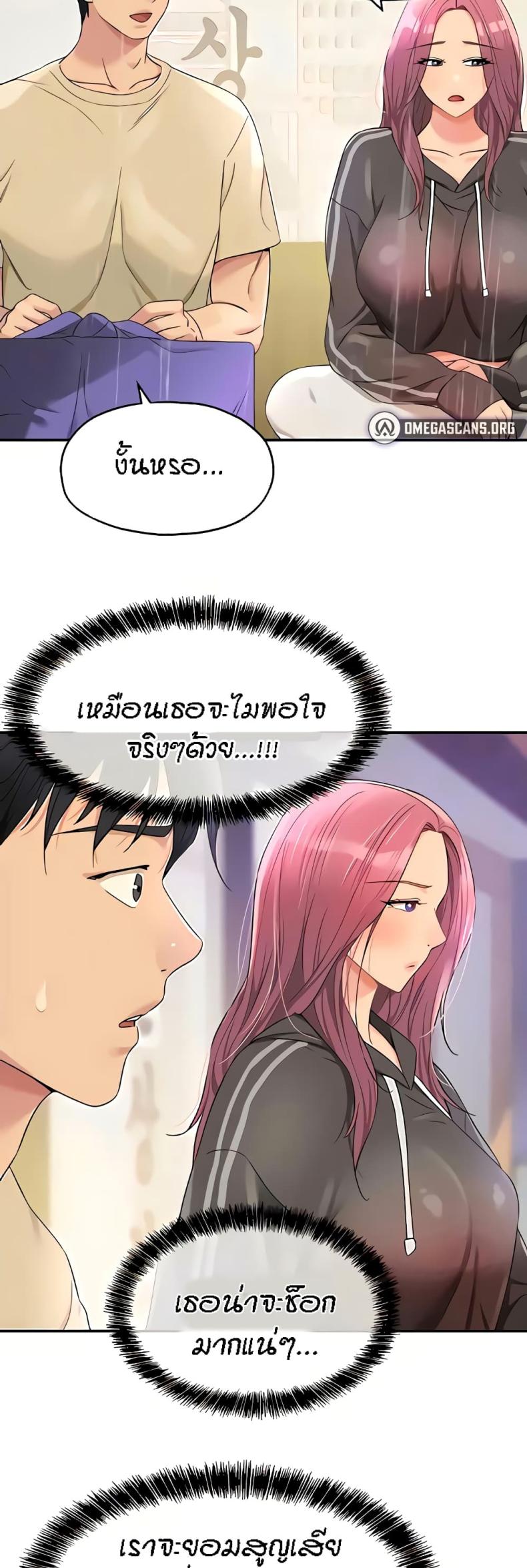 page-34
