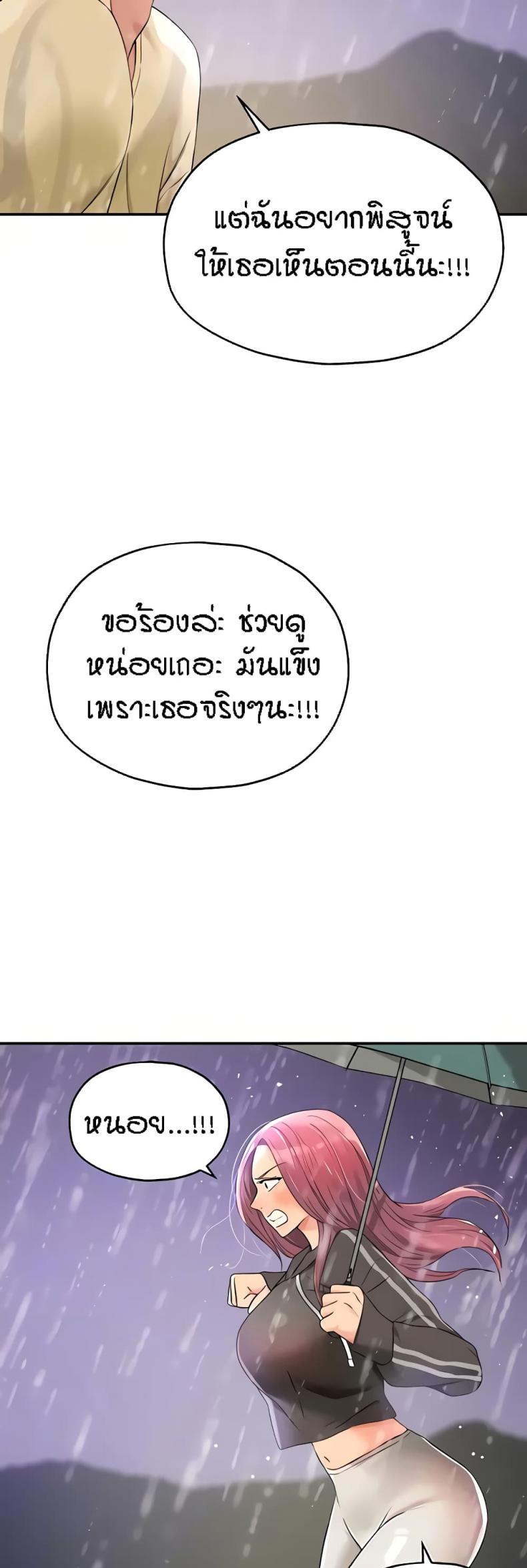 page-42