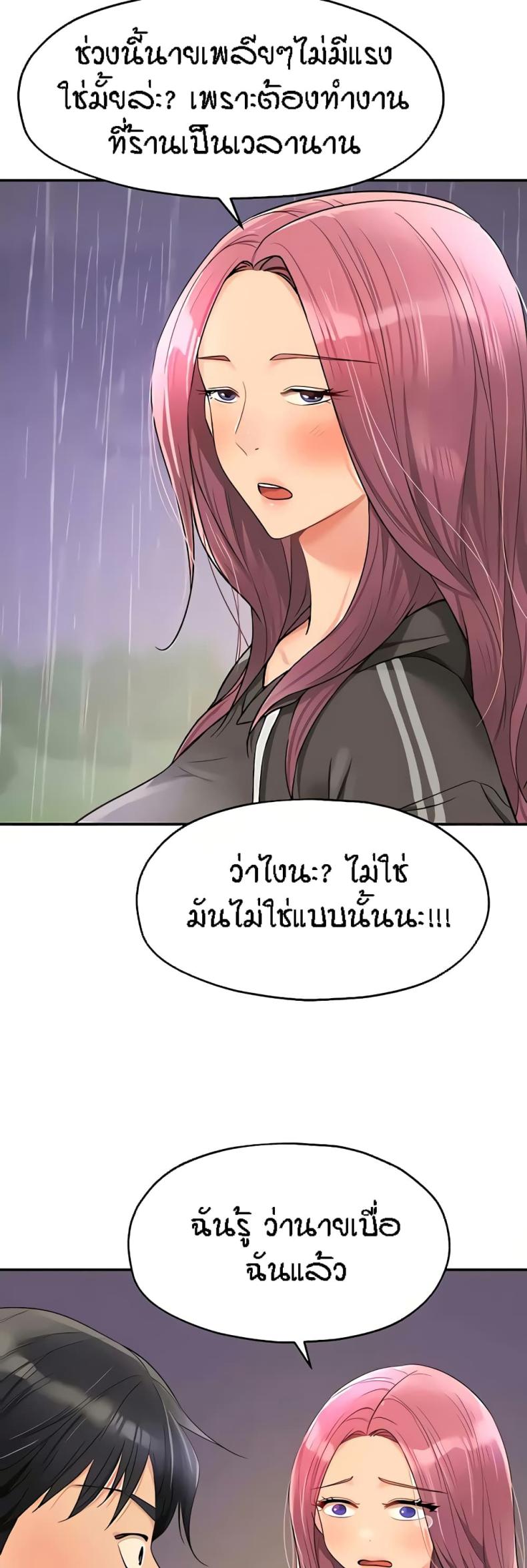 page-27