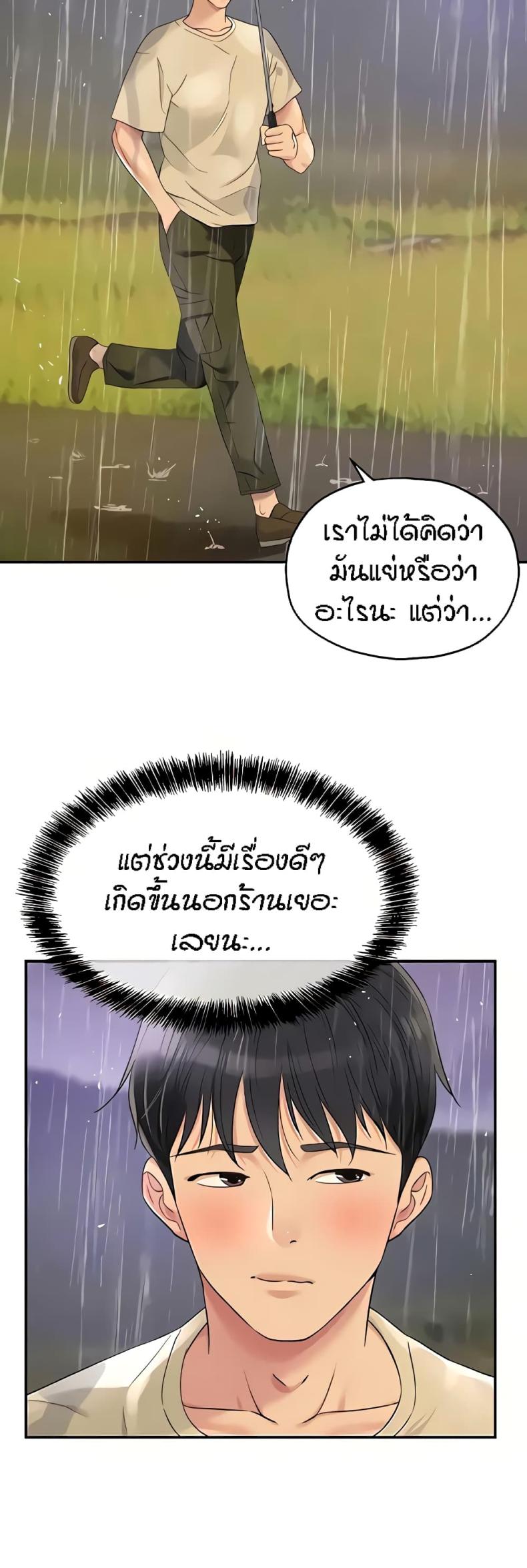 page-23