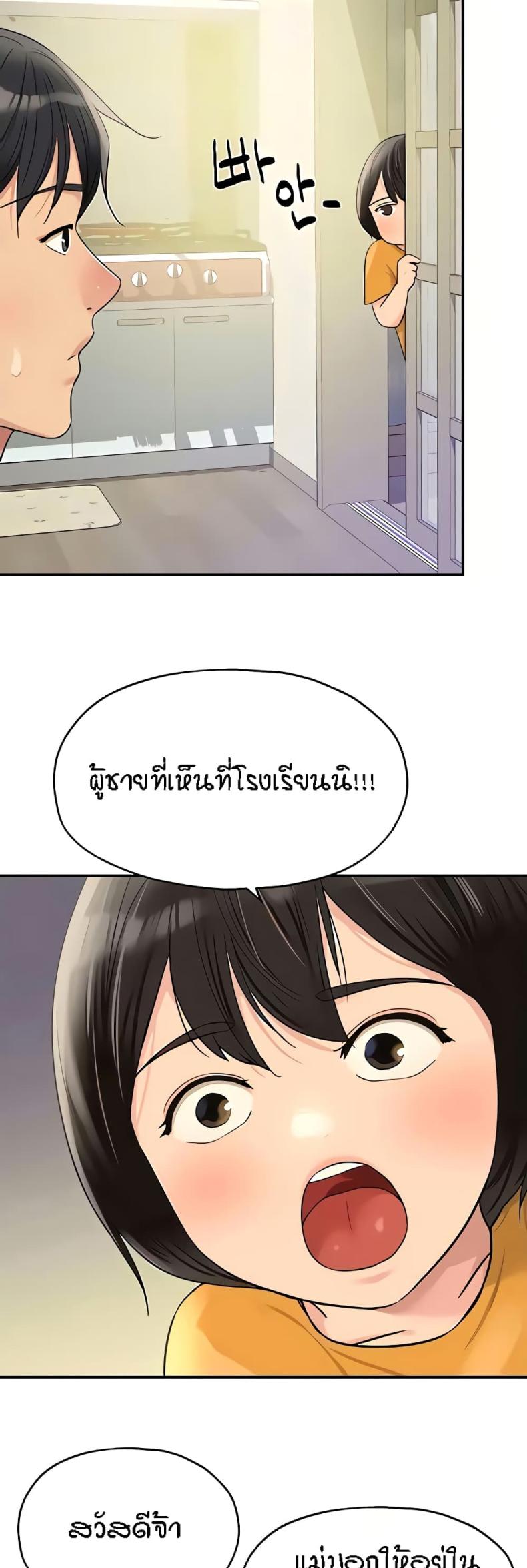 page-46