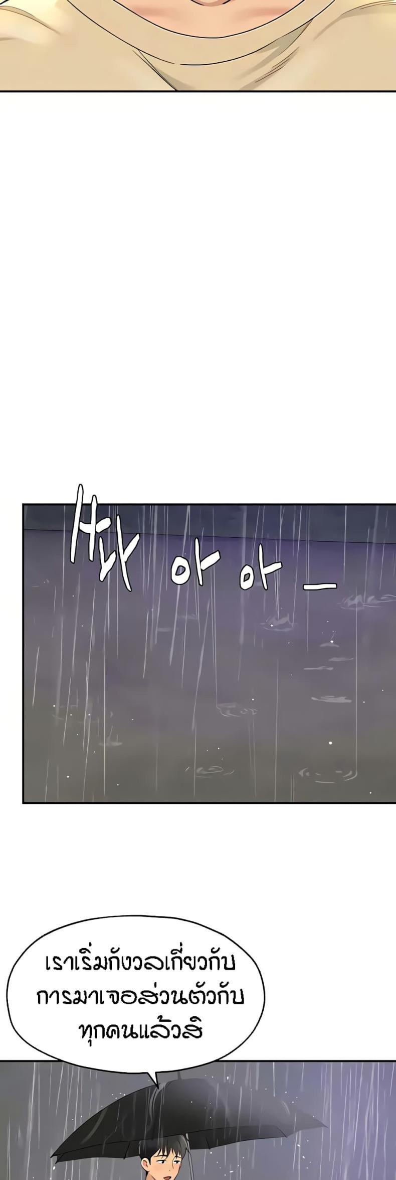 page-22