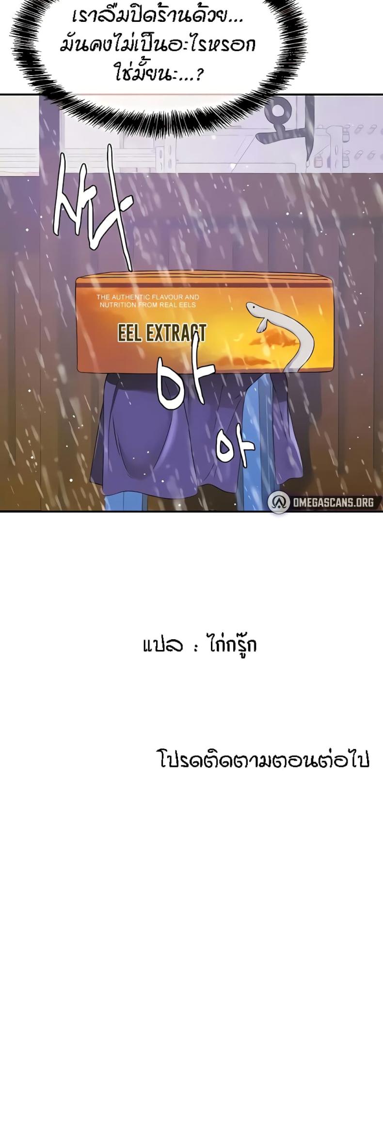 page-50