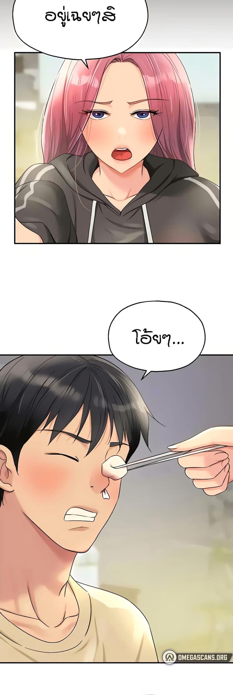 page-44