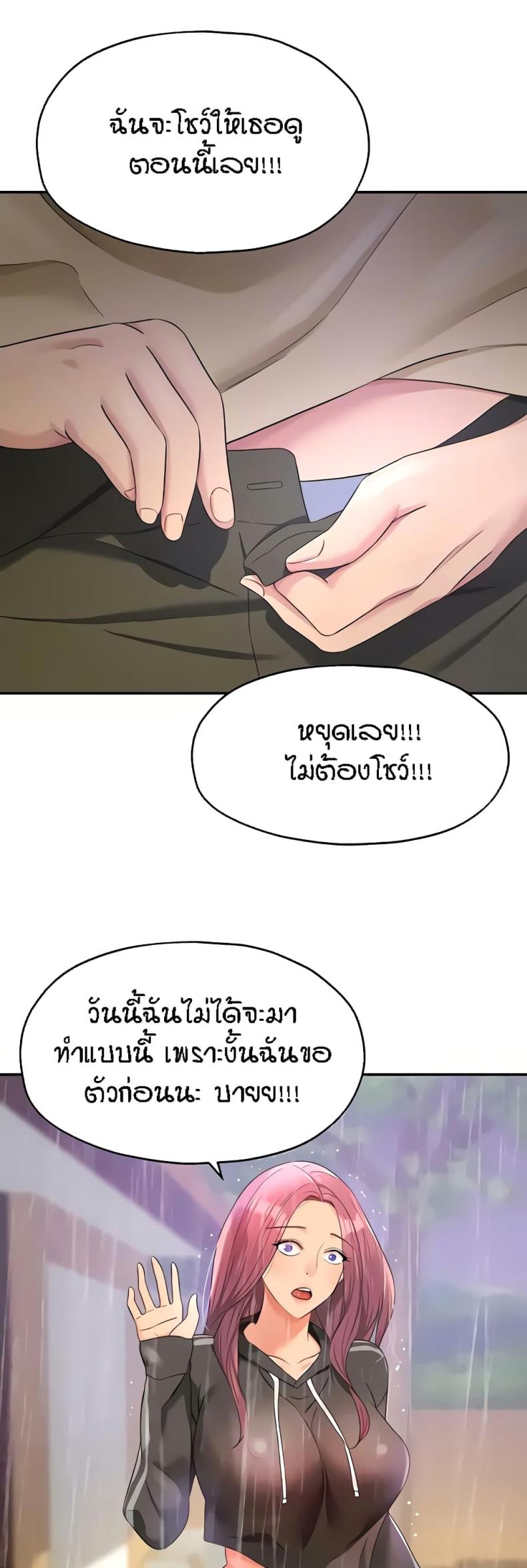 page-38