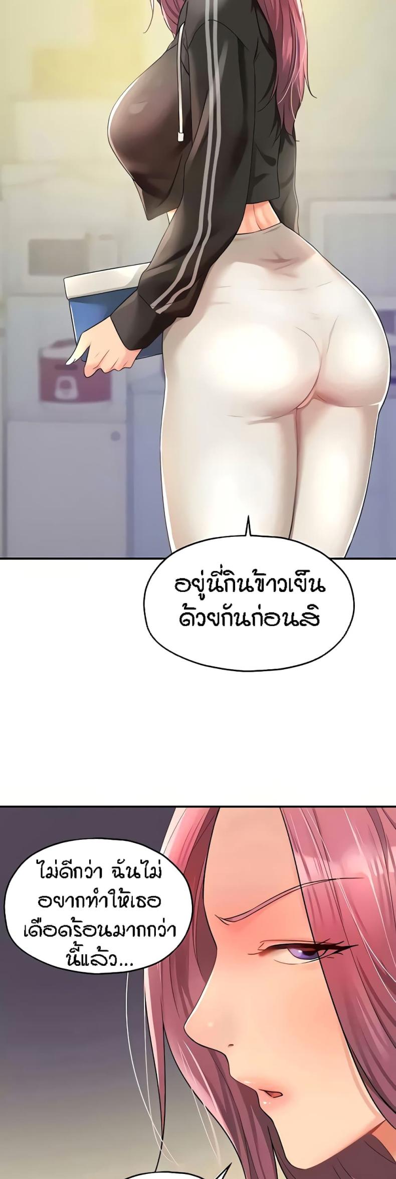 page-48