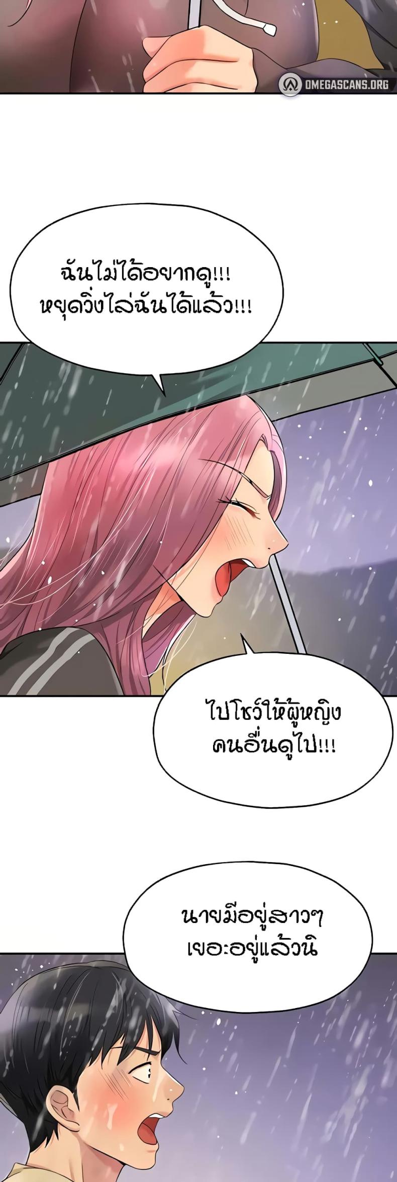 page-41