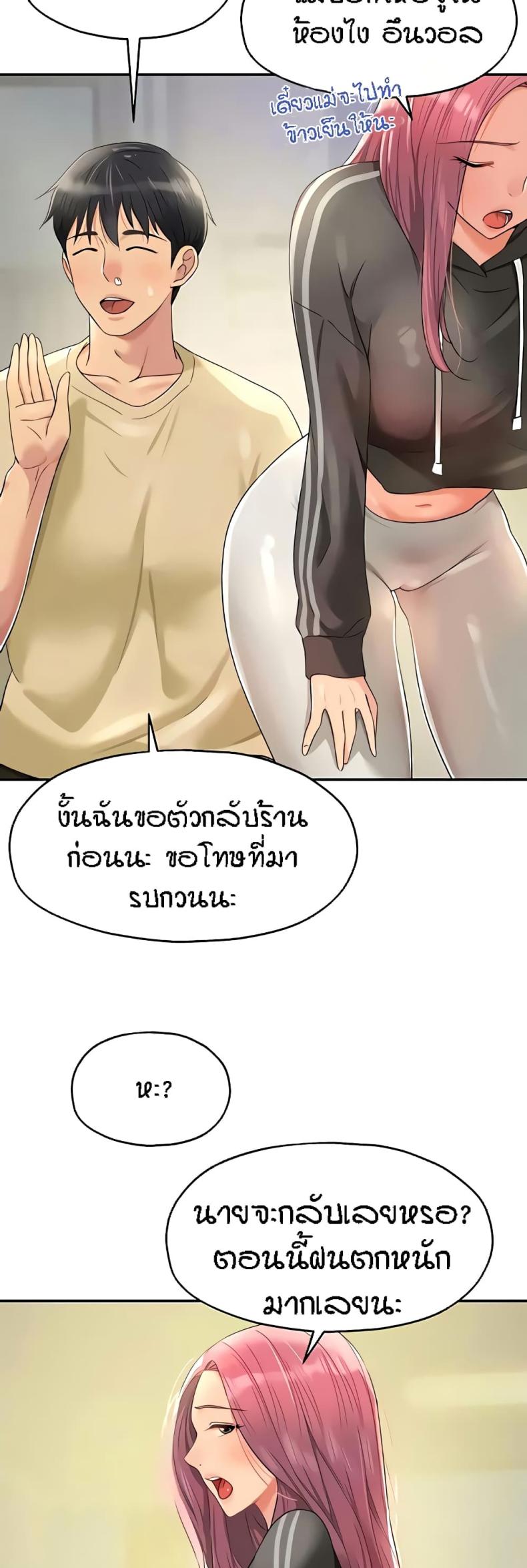 page-47