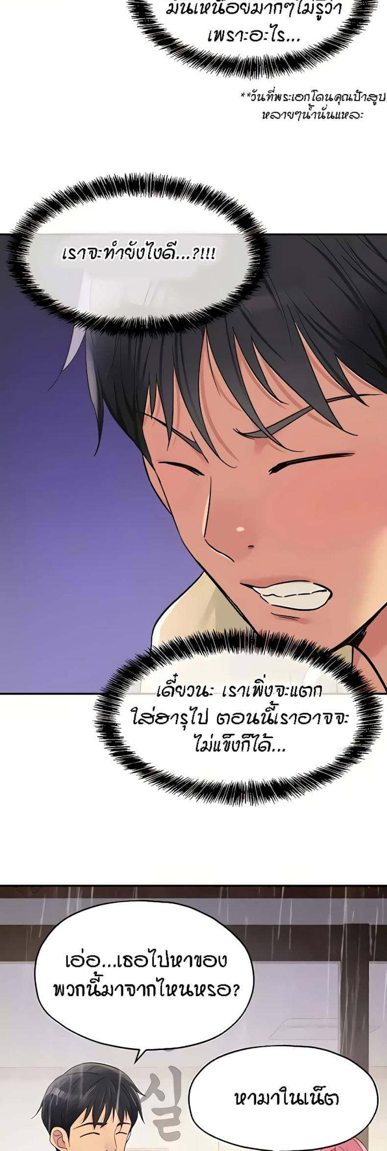 page-33