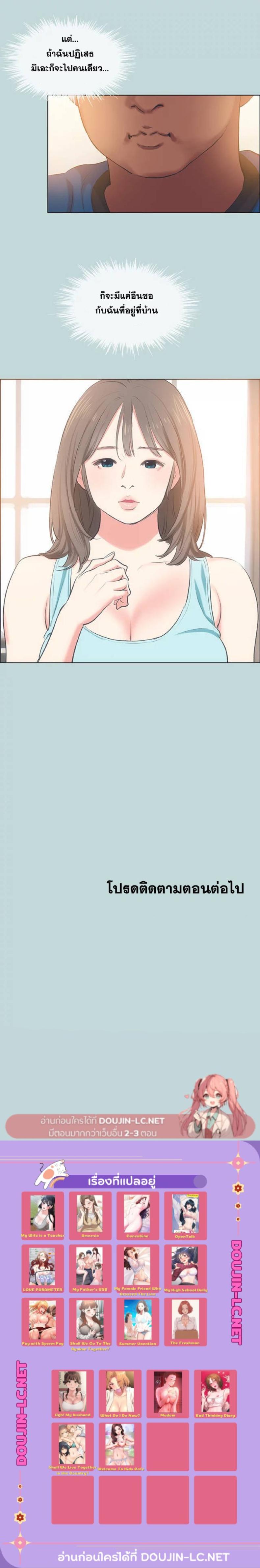 page-16
