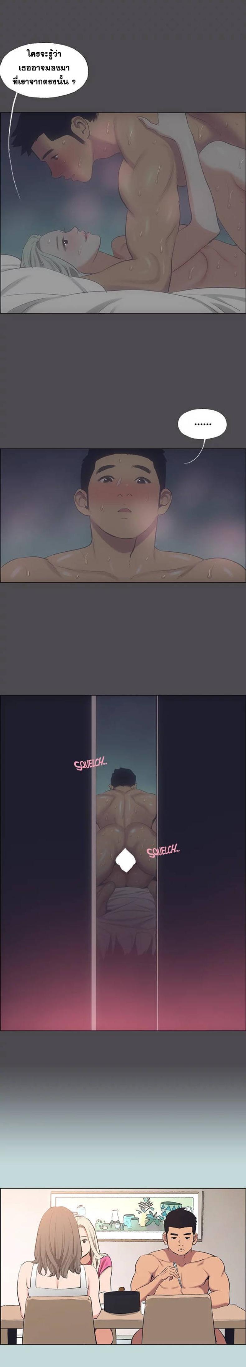 page-8