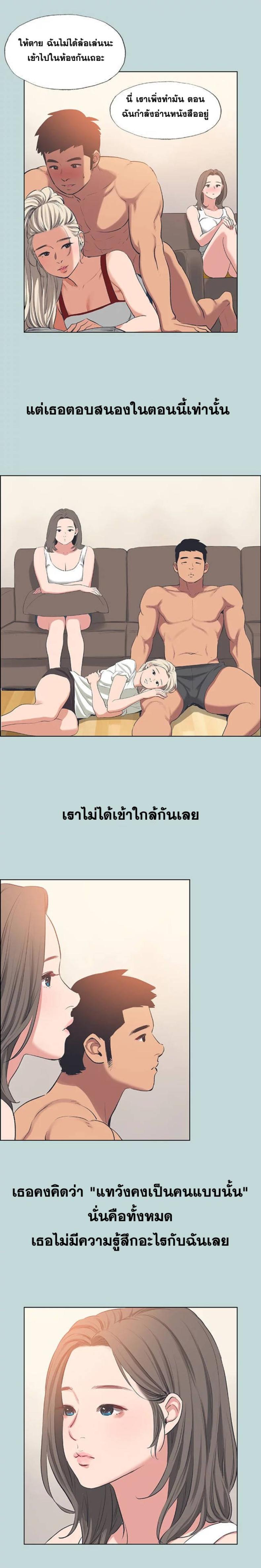 page-14