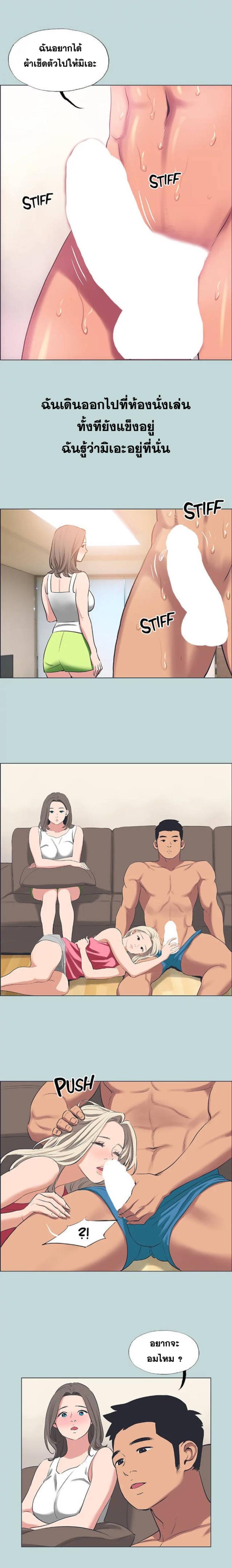 page-12