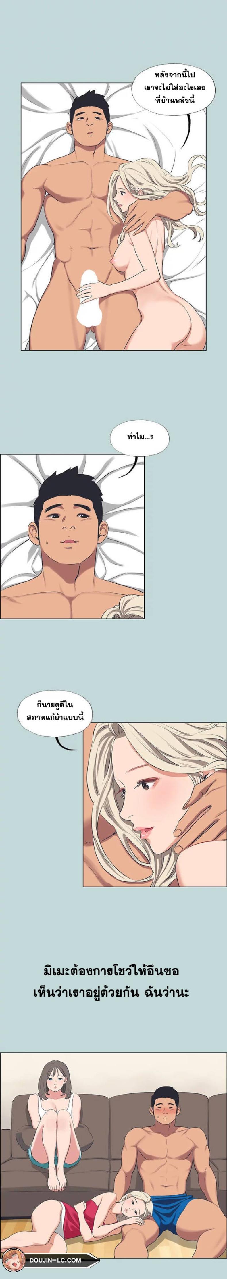 page-5