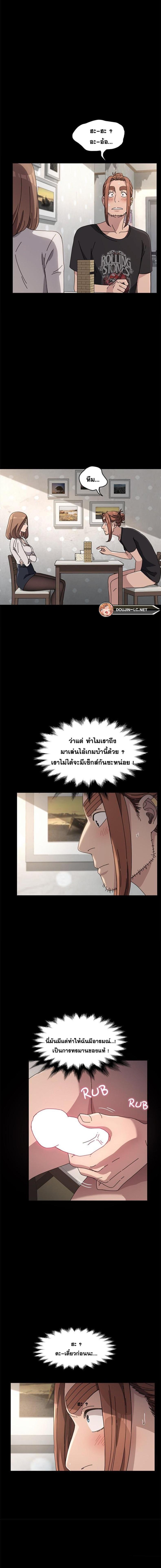 page-13