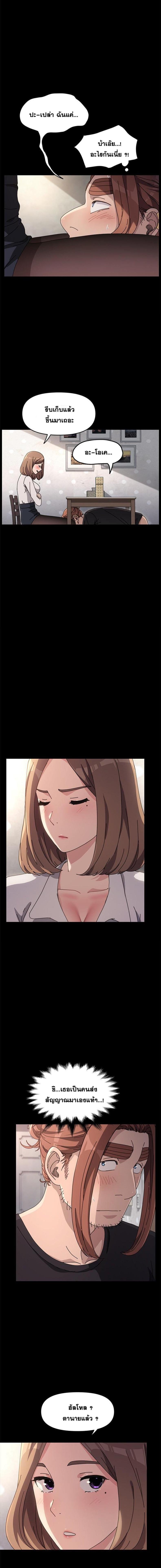 page-12