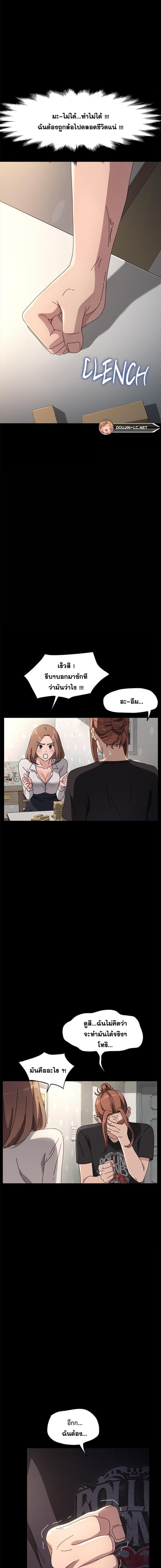 page-17