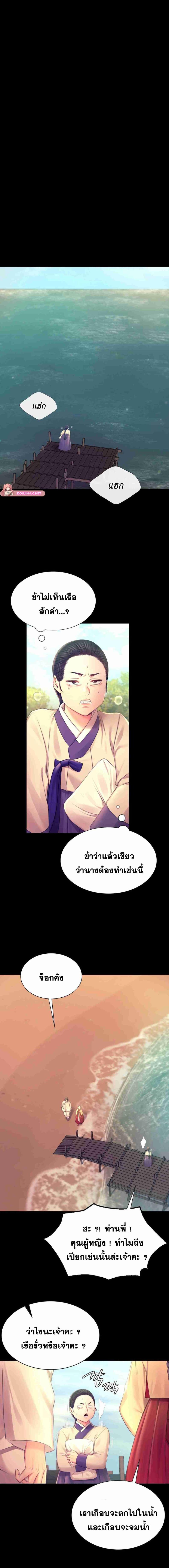 page-13